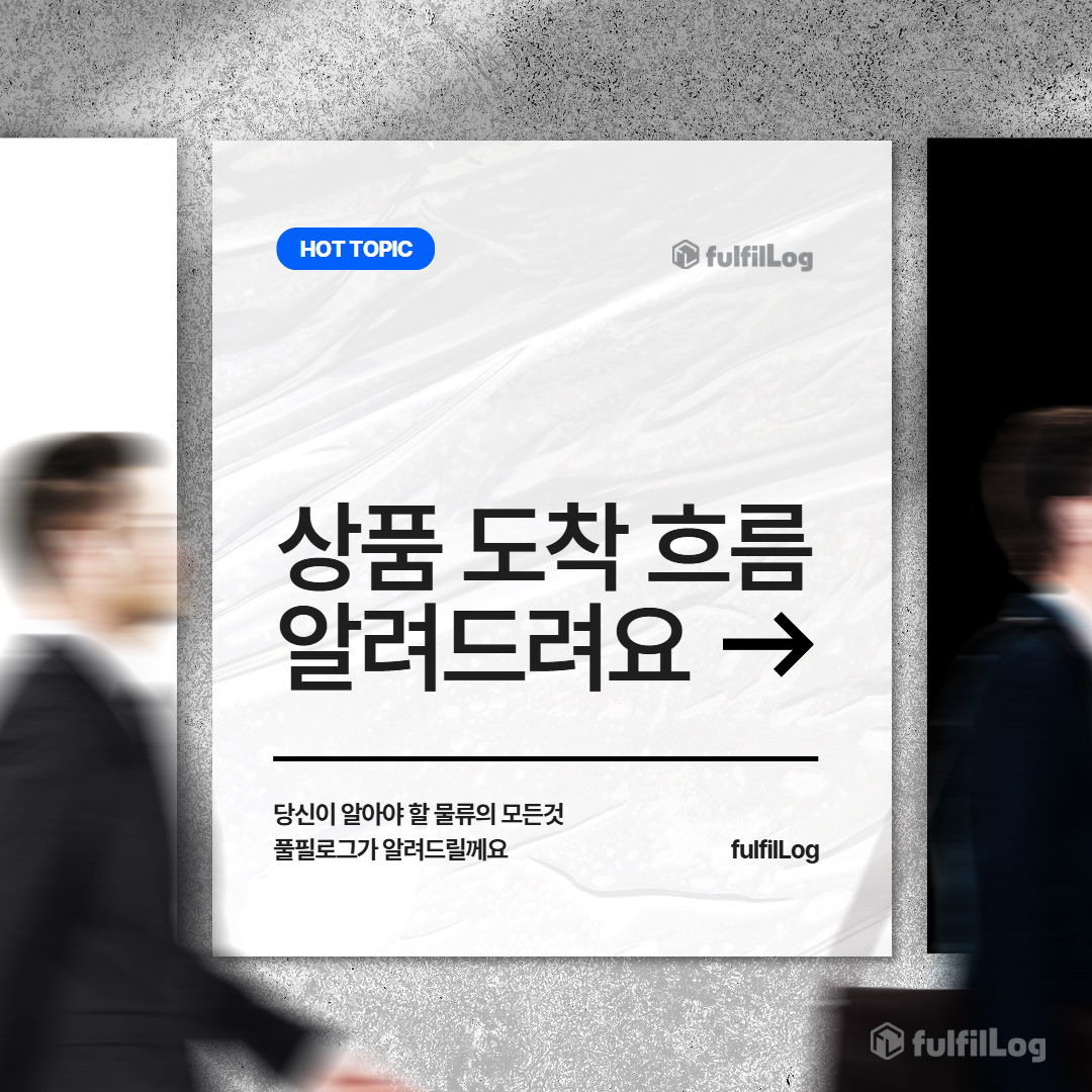 풀필로그 인스타그램 게시물 섬네일 3