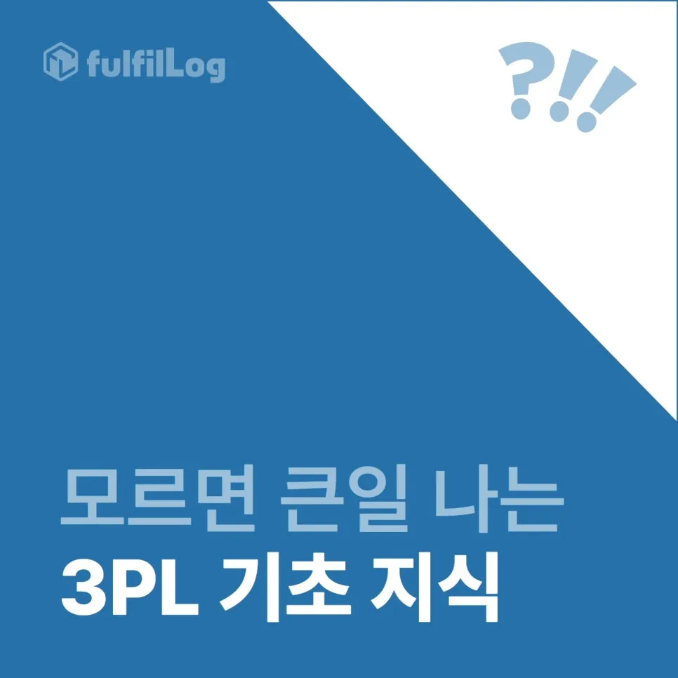 Blog Tip 설명 이미지 2