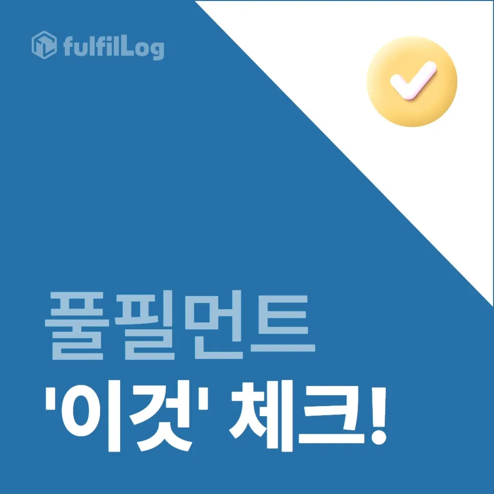 Blog Tip 설명 이미지 2