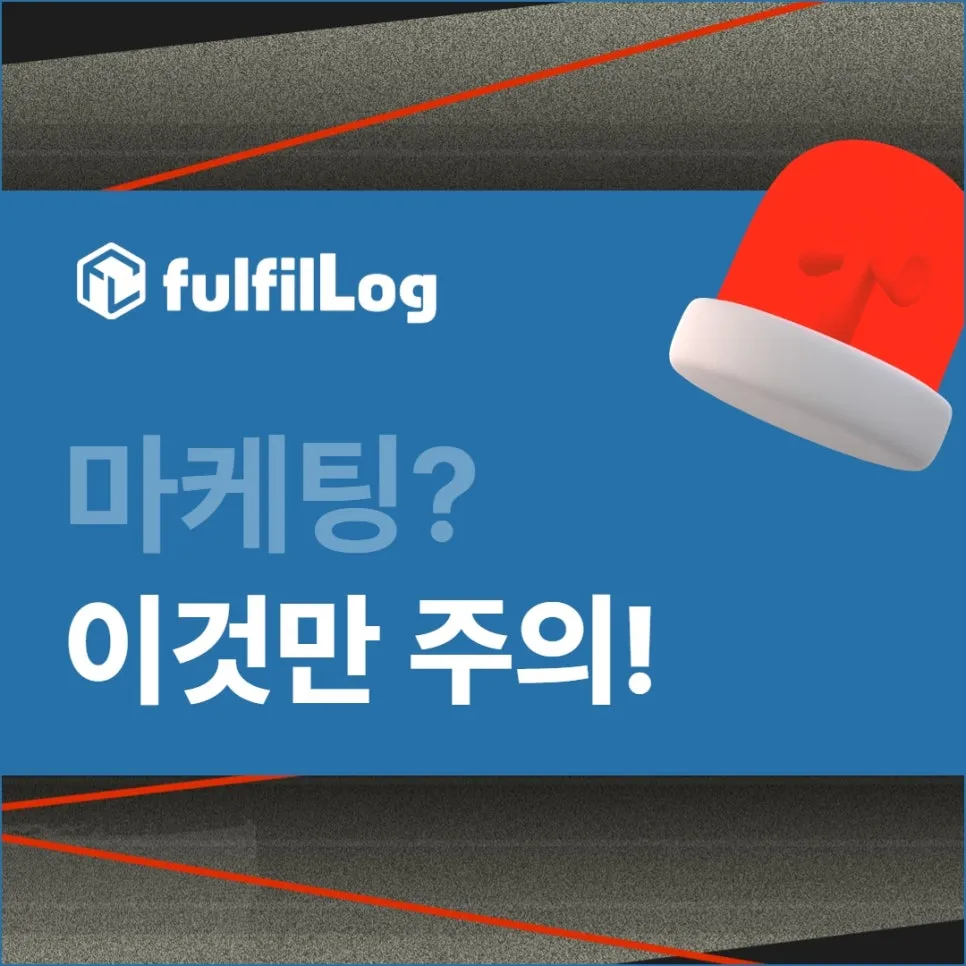 Blog Tip 설명 이미지 2