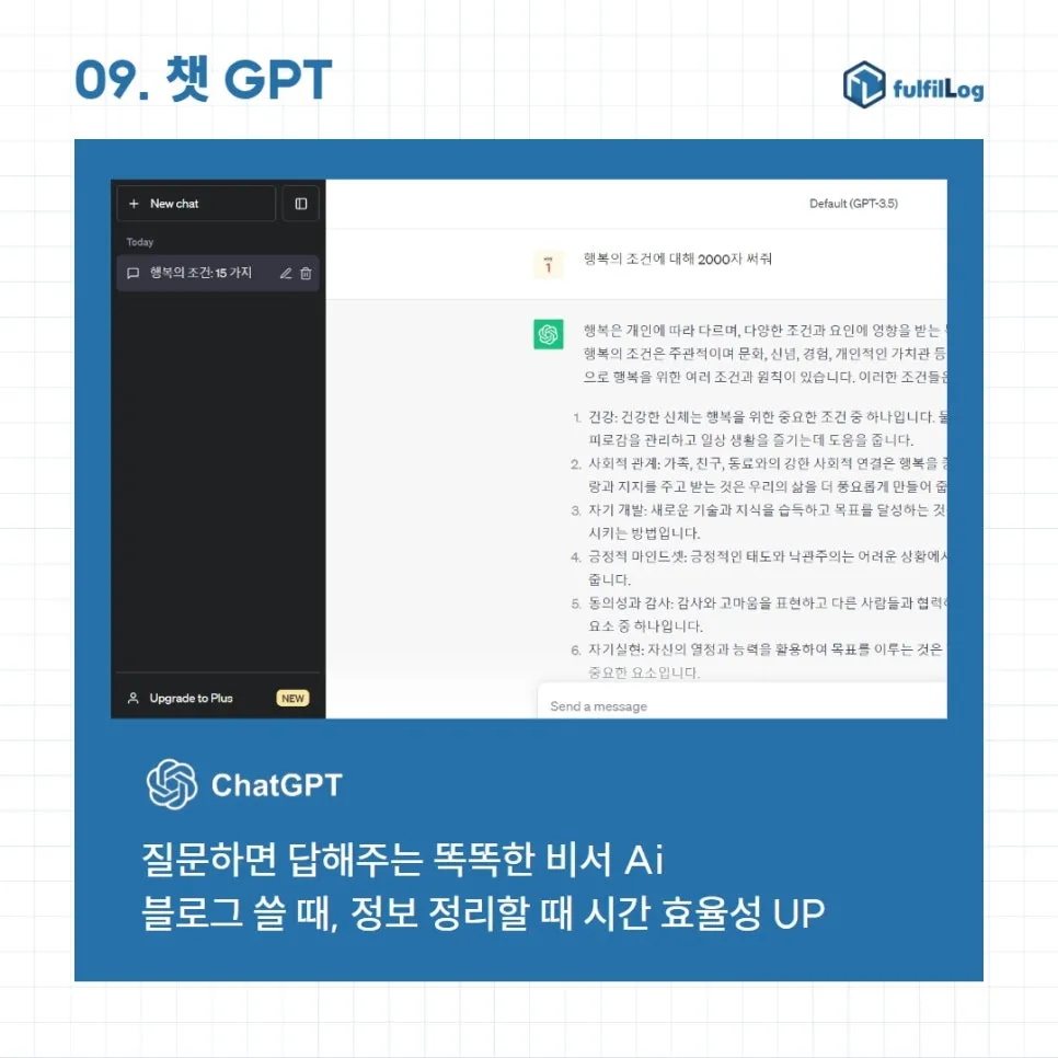 미리캔버스: 저렴한 것을 원한다면 설명 이미지 10