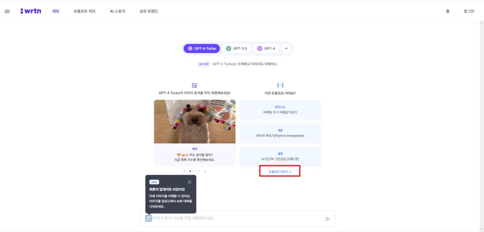 미리캔버스: 저렴한 것을 원한다면 설명 이미지 14
