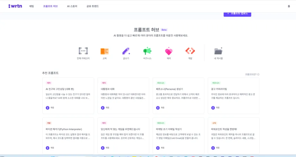 미리캔버스: 저렴한 것을 원한다면 설명 이미지 15