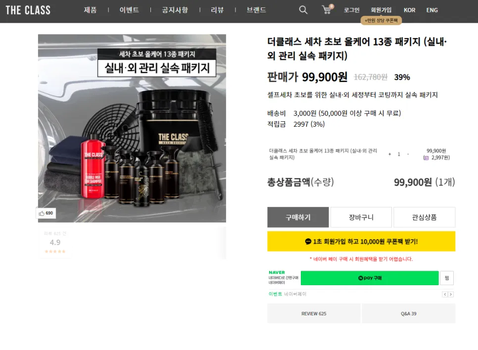 부산 울산 3PL 브랜드에서 풀필먼트와 합포장 경험을 공유합니다 설명 이미지 4
