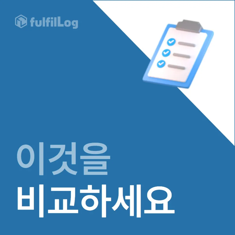 Blog Tip 설명 이미지