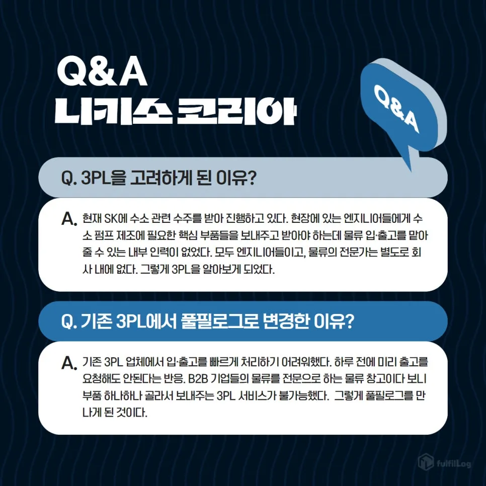 니키소를 소개합니다 설명 이미지 5
