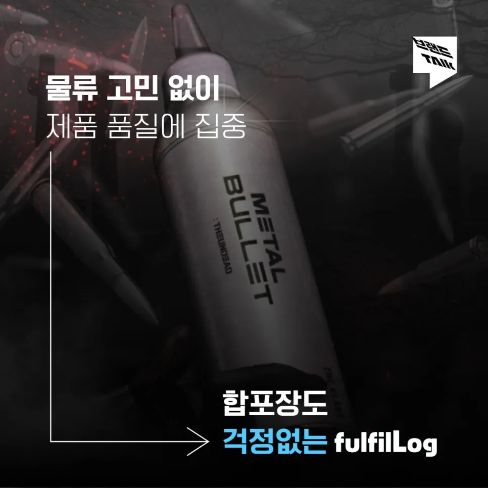세차용품 재구매율 1위 설명 이미지 6