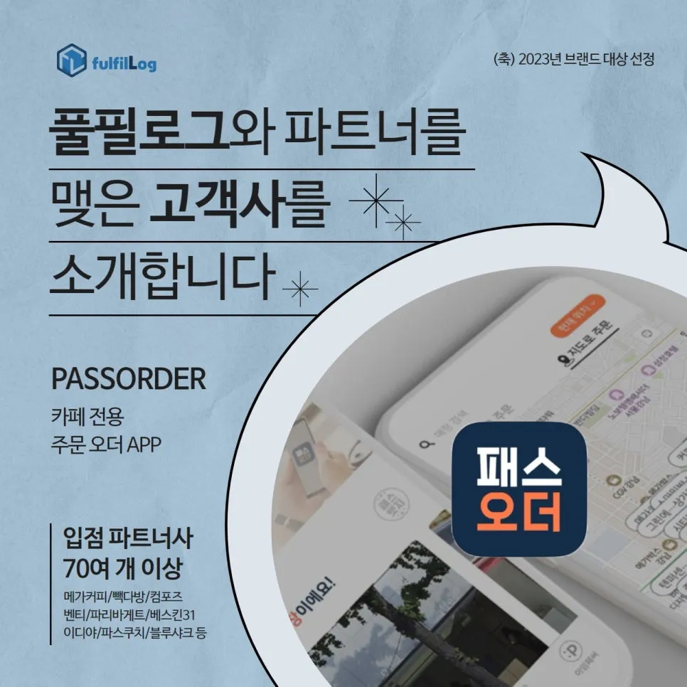 동시에 이로움을 주다 설명 이미지