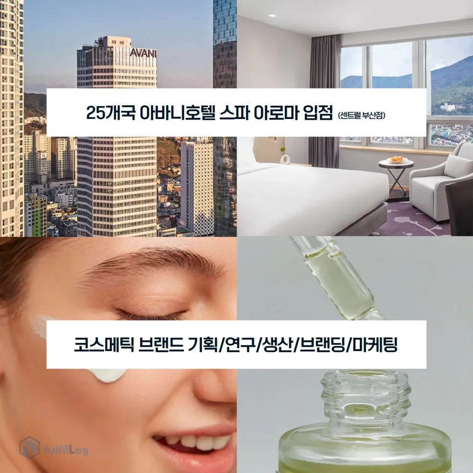 올인원 솔루션 설명 이미지 6