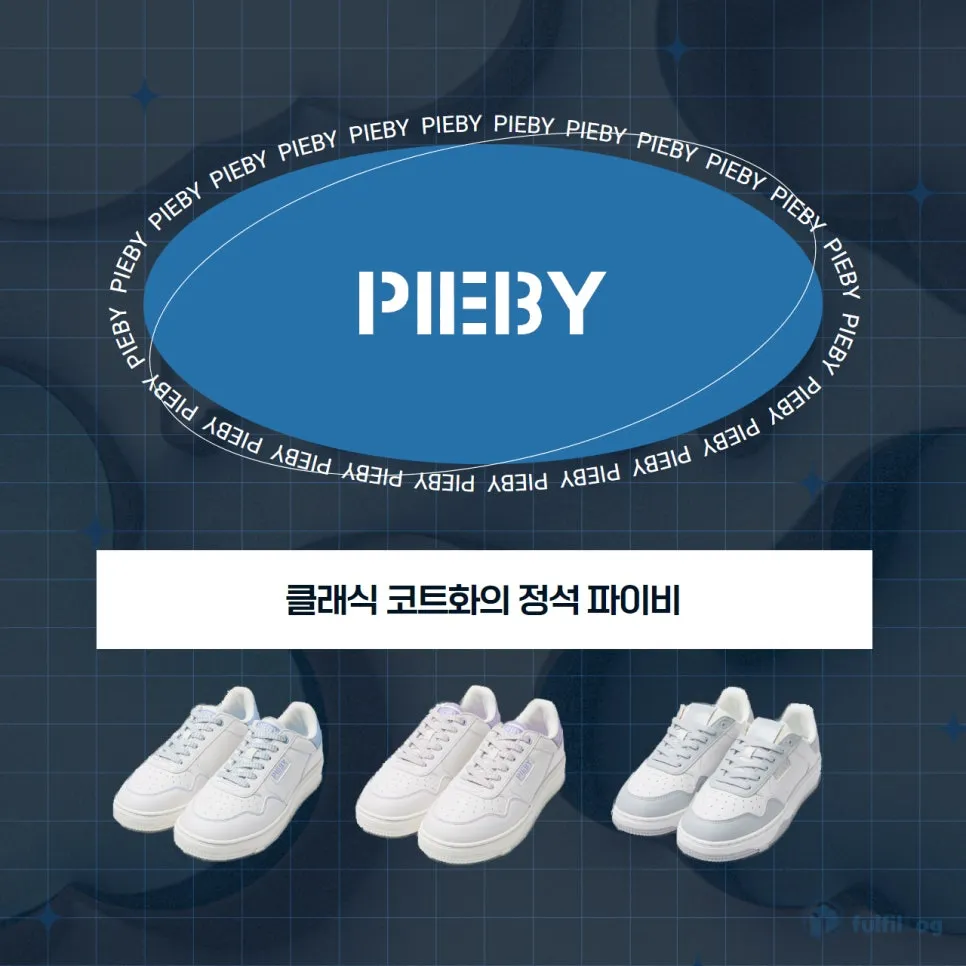PIEBY- 설명 이미지 4