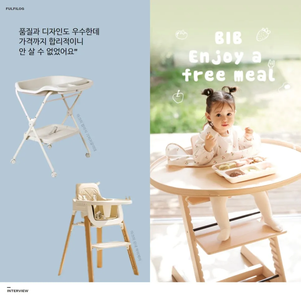 아이가 잘 크는 미래를 꿈꾸다 설명 이미지 3