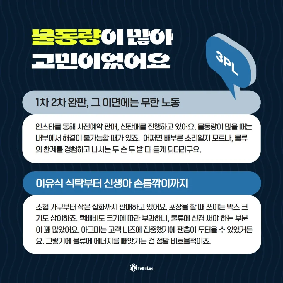 아이가 잘 크는 미래를 꿈꾸다 설명 이미지 4
