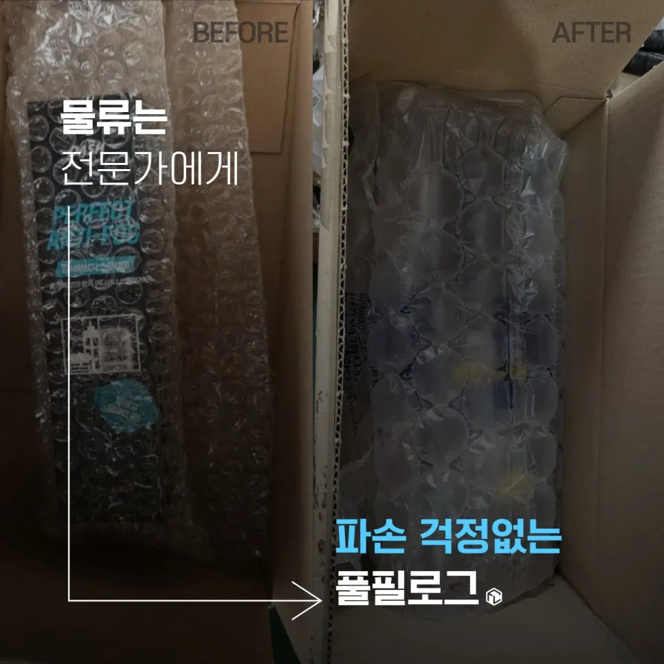 1초 만에 깔끔해지는 기적 설명 이미지 6