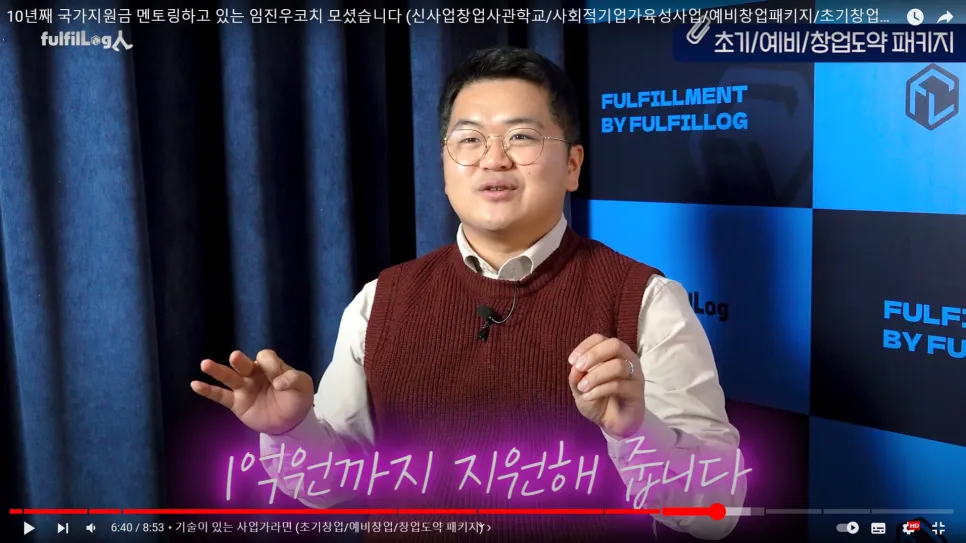 임진우 팀장 모셨습니다 설명 이미지 4