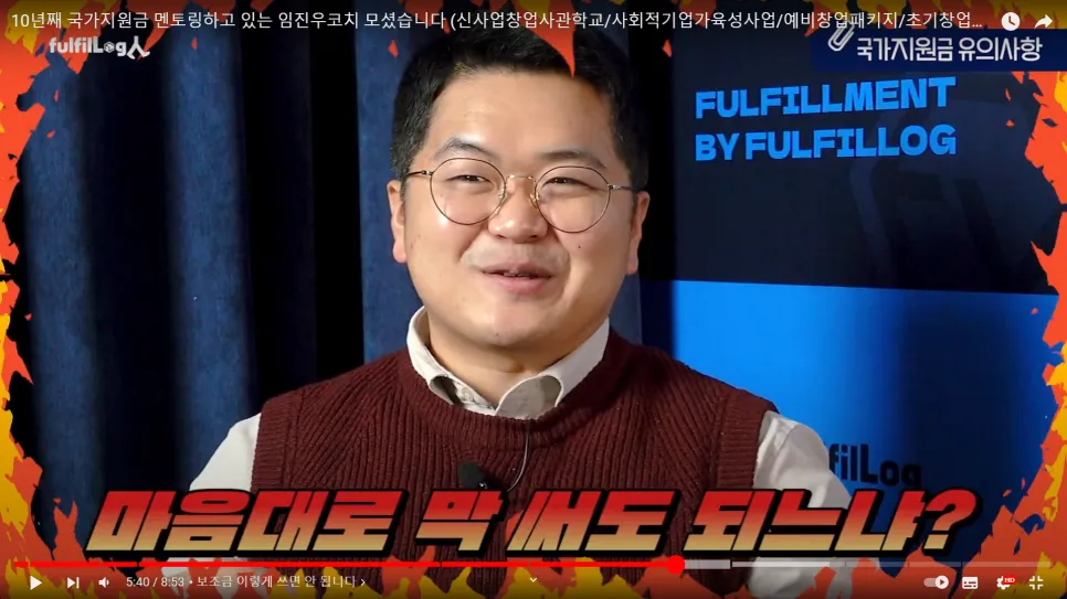 임진우 팀장 모셨습니다 설명 이미지 6
