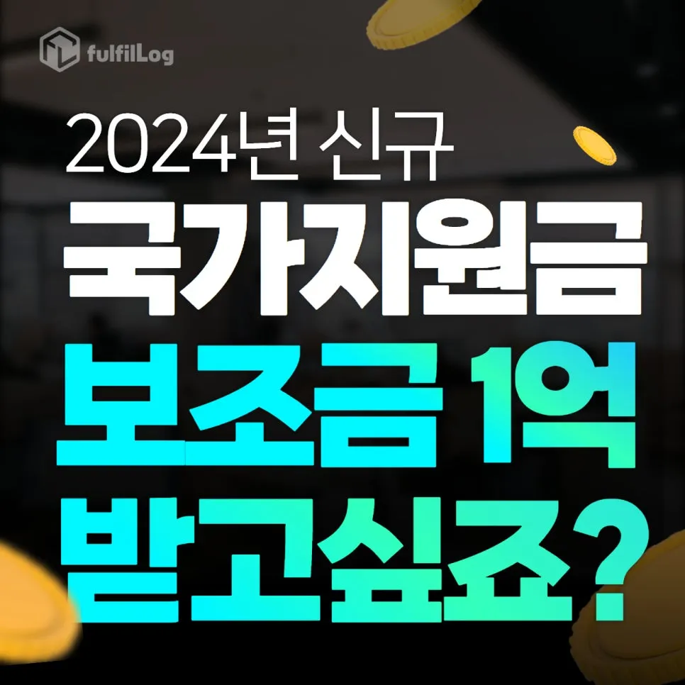 Blog Tip 설명 이미지