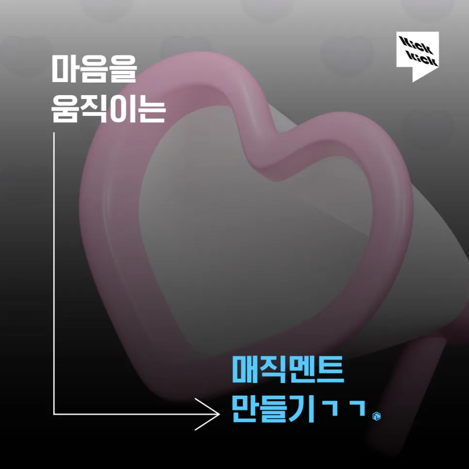 이세계 사장님들 설명 이미지
