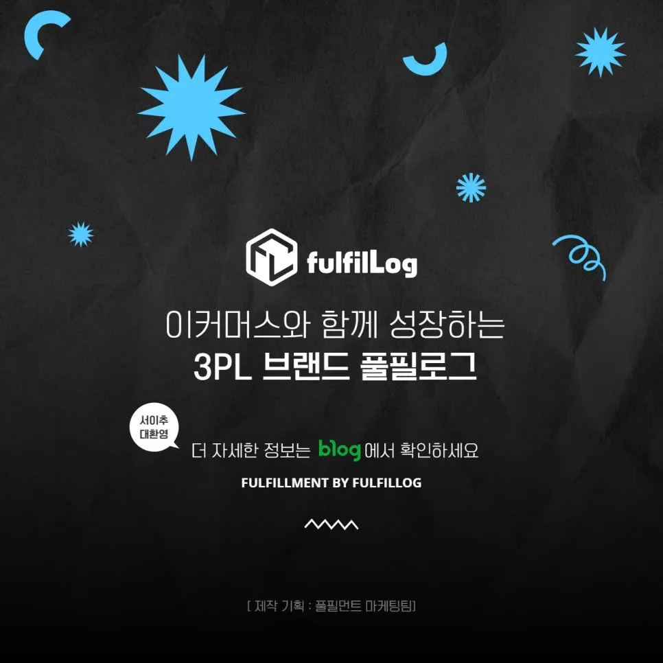 네이버 vs 쿠팡 설명 이미지 5