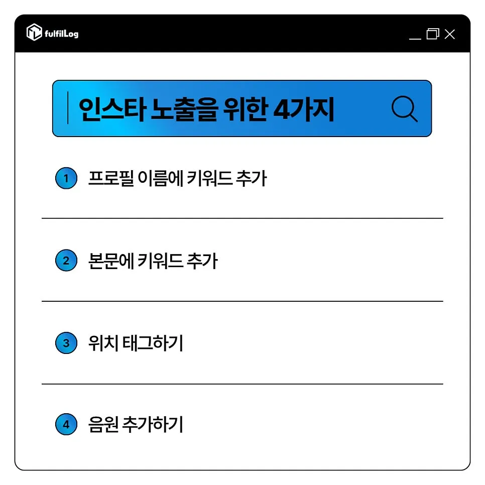 4가지 상승법 설명 이미지 9