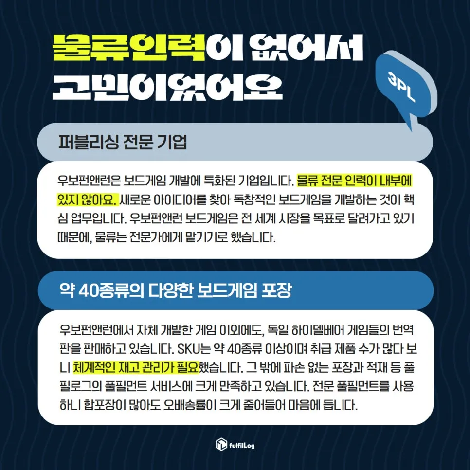 보드게임몰 설명 이미지 5
