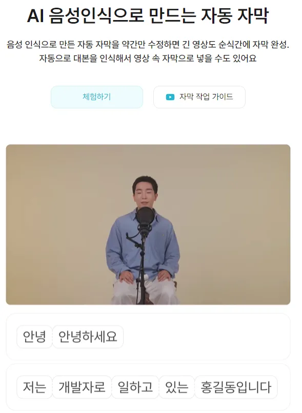 홍보 동영상! 설명 이미지 3