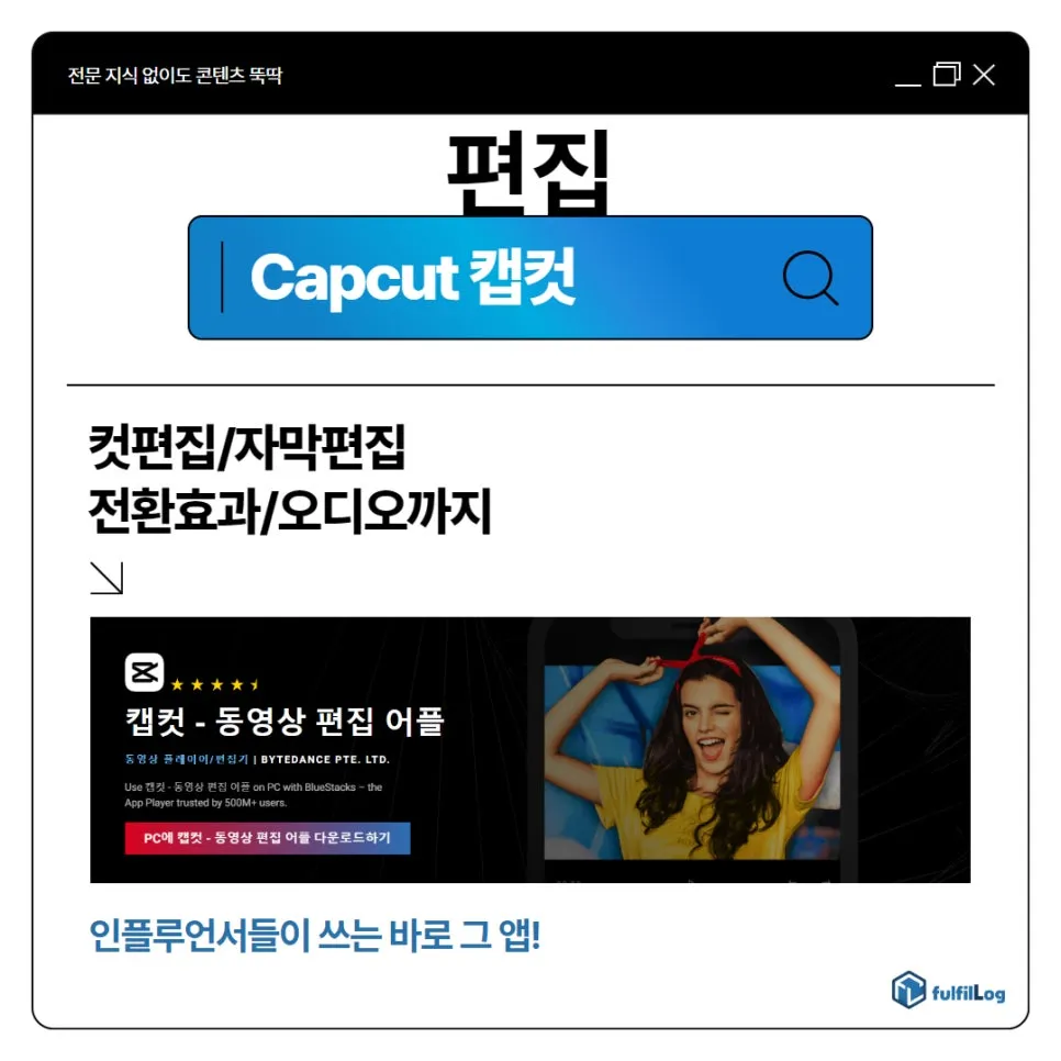홍보 동영상! 설명 이미지 4