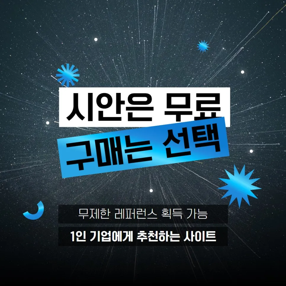 AI 무료 로고 만들기 사이트 브랜드마크(BRANDMARK)에서. 설명 이미지 8