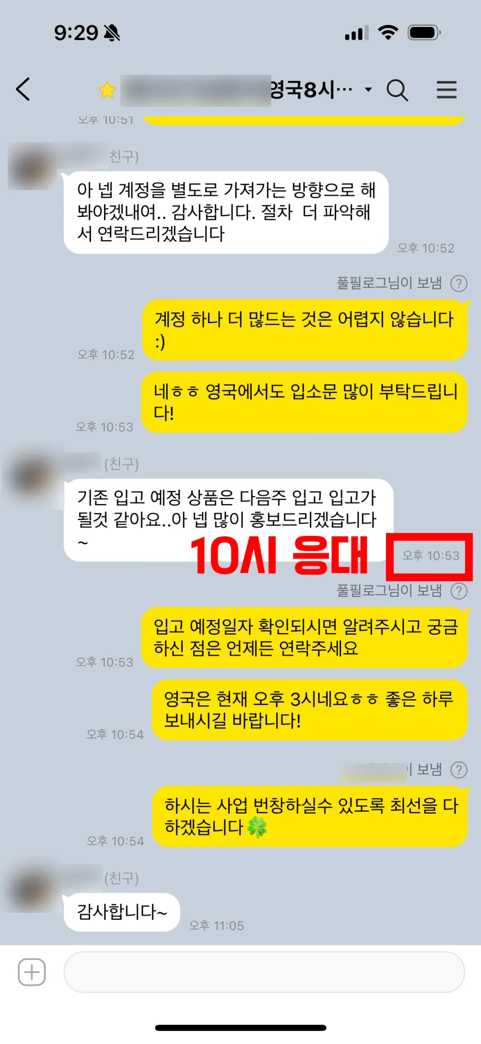 24시간 문의 가능한 부산3PL 설명 이미지 2