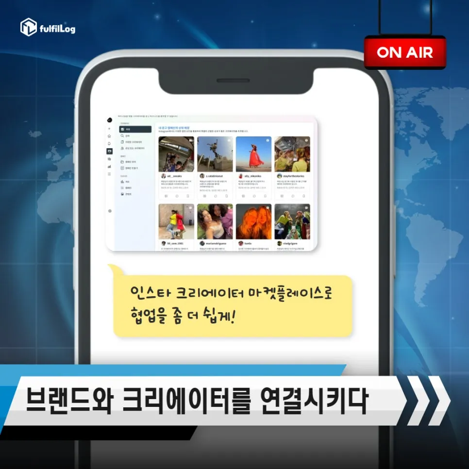드디어 한국에도 도입된 인스타 크리에이터 마켓 플레이스⁉ 설명 이미지