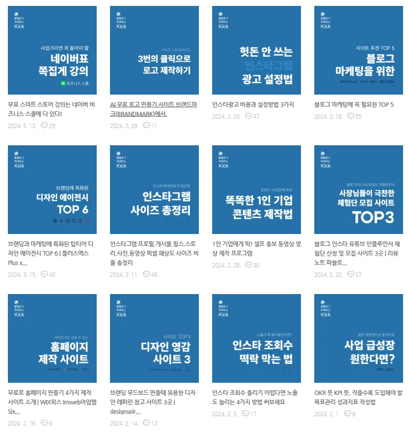 스토리 트라이브 Story Tribe 기획자 편집자를 위한 스토리보드 제작 사이트 설명 이미지 8
