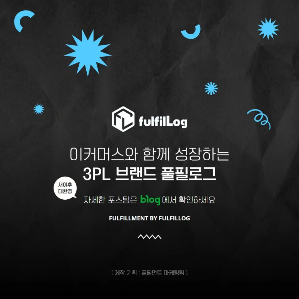 Blog Tip 설명 이미지