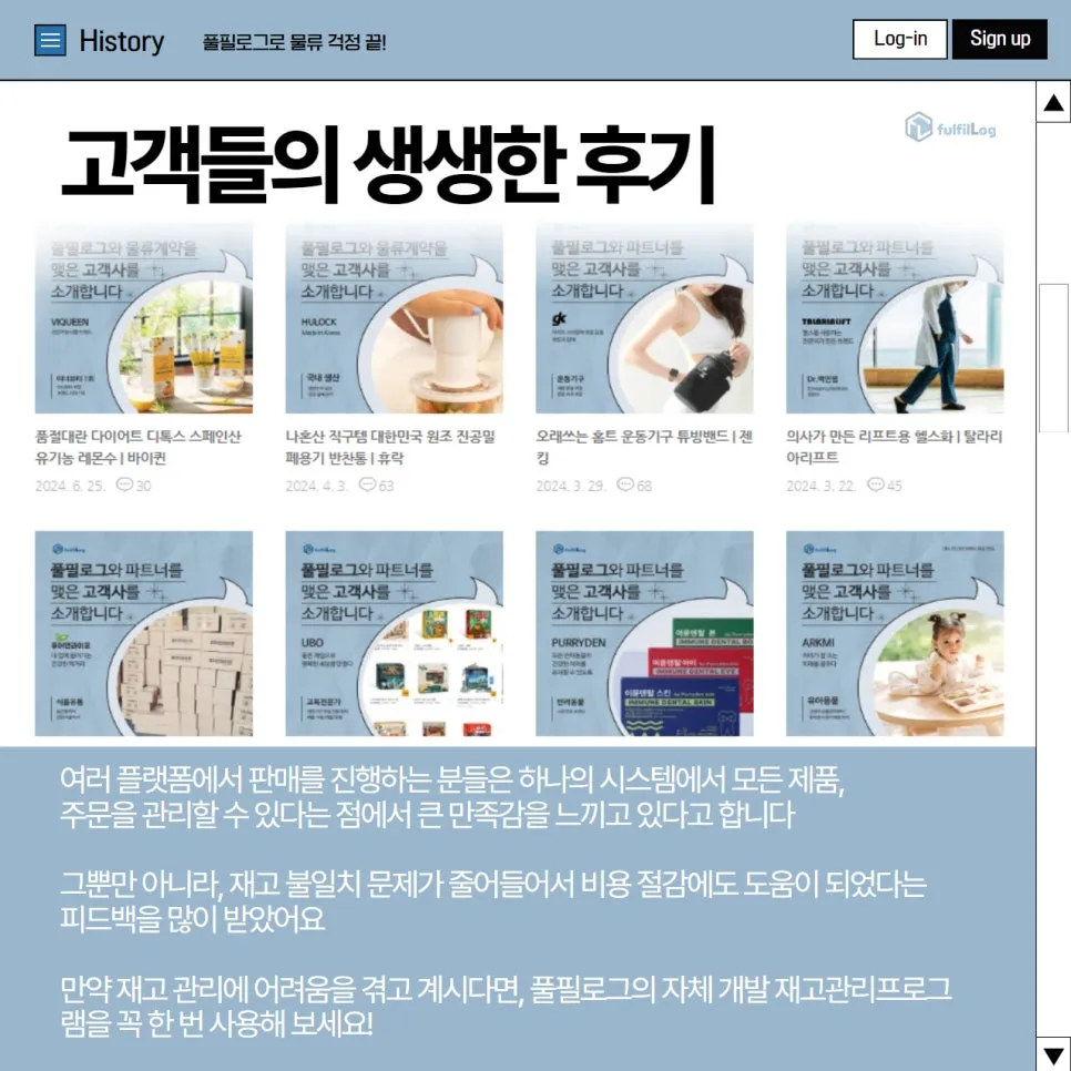 실시간 수량 확인이 가능해요 설명 이미지 4