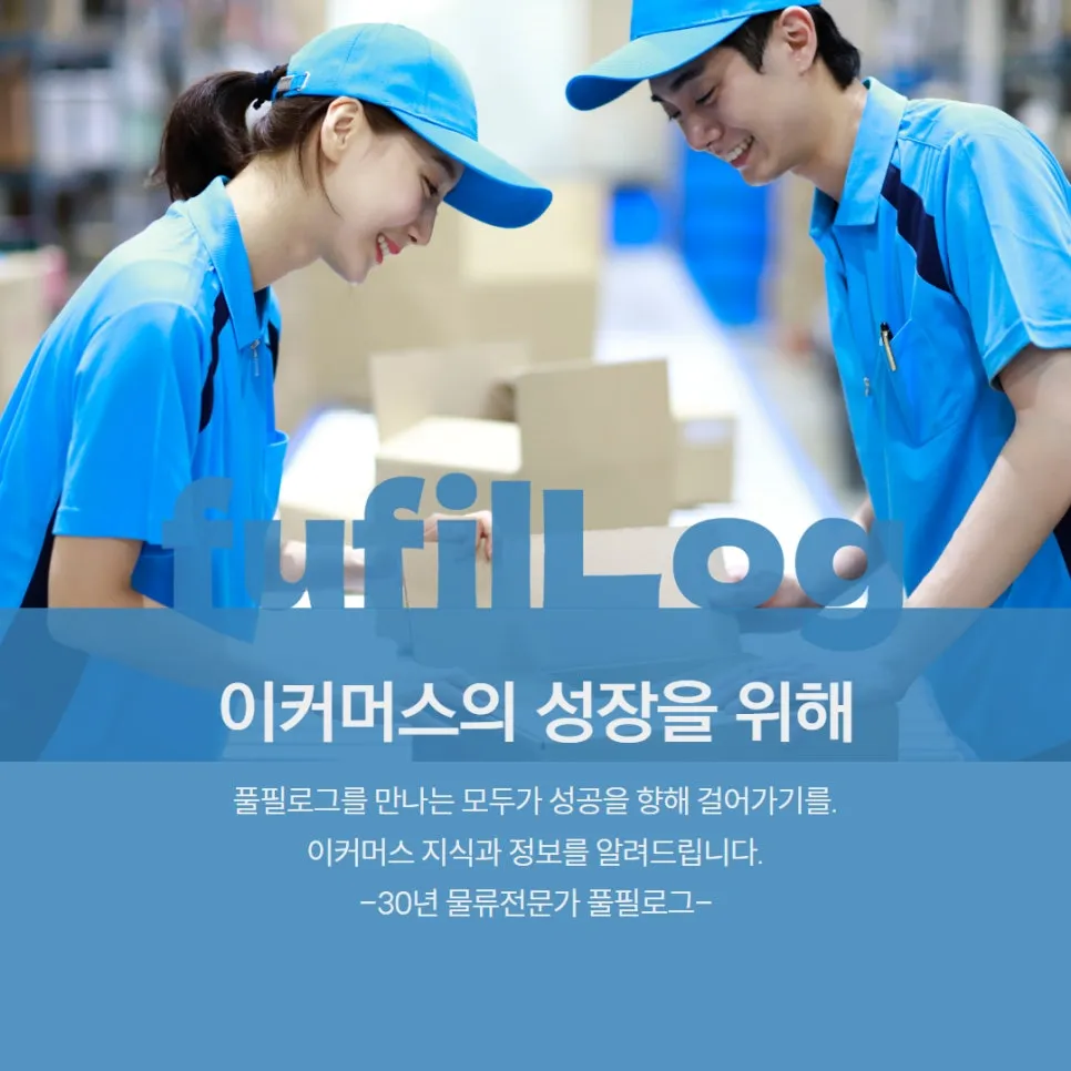 더본코리아 상장일, 글로벌 도약 시작 설명 이미지 8