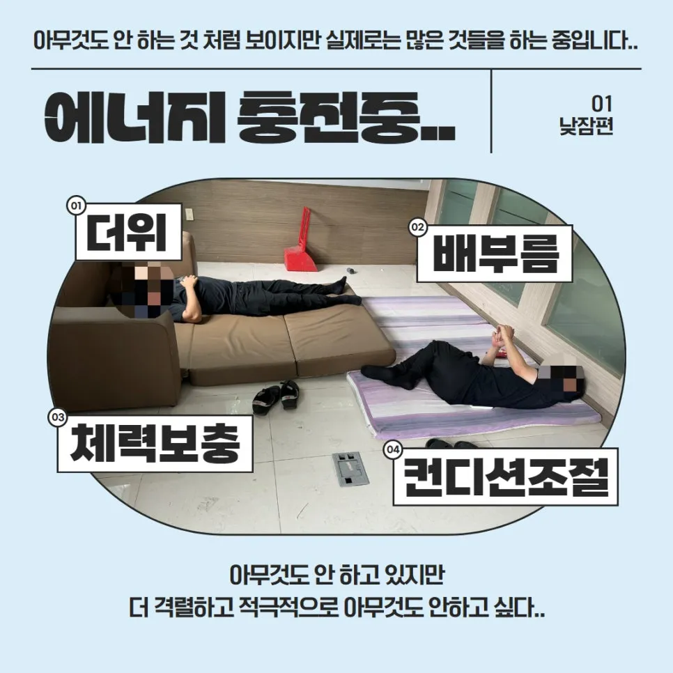 3자물류 베테랑 풀필로그의 점심시간 일상 설명 이미지 4