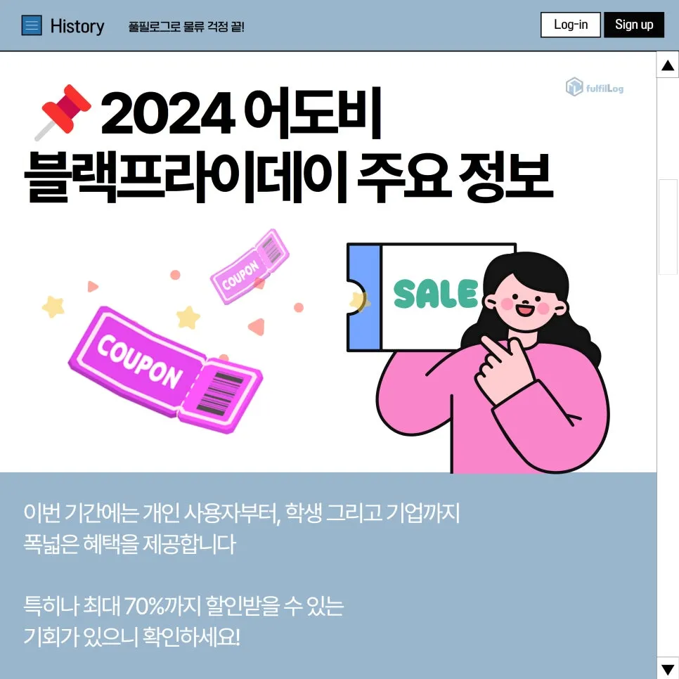 2024 어도비 블랙프라이데이 구독 할인 (개인 50%,학생 70%) 설명 이미지 3