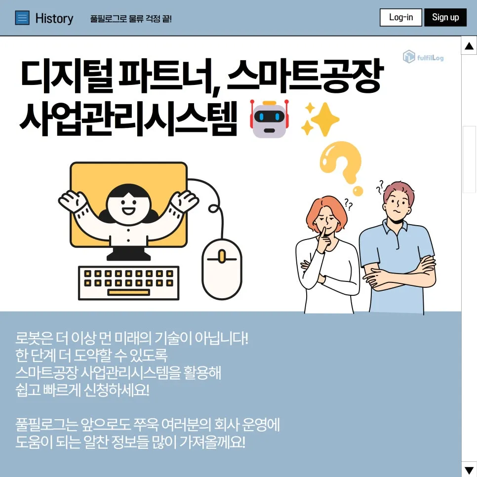 📞 문의하기: 설명 이미지