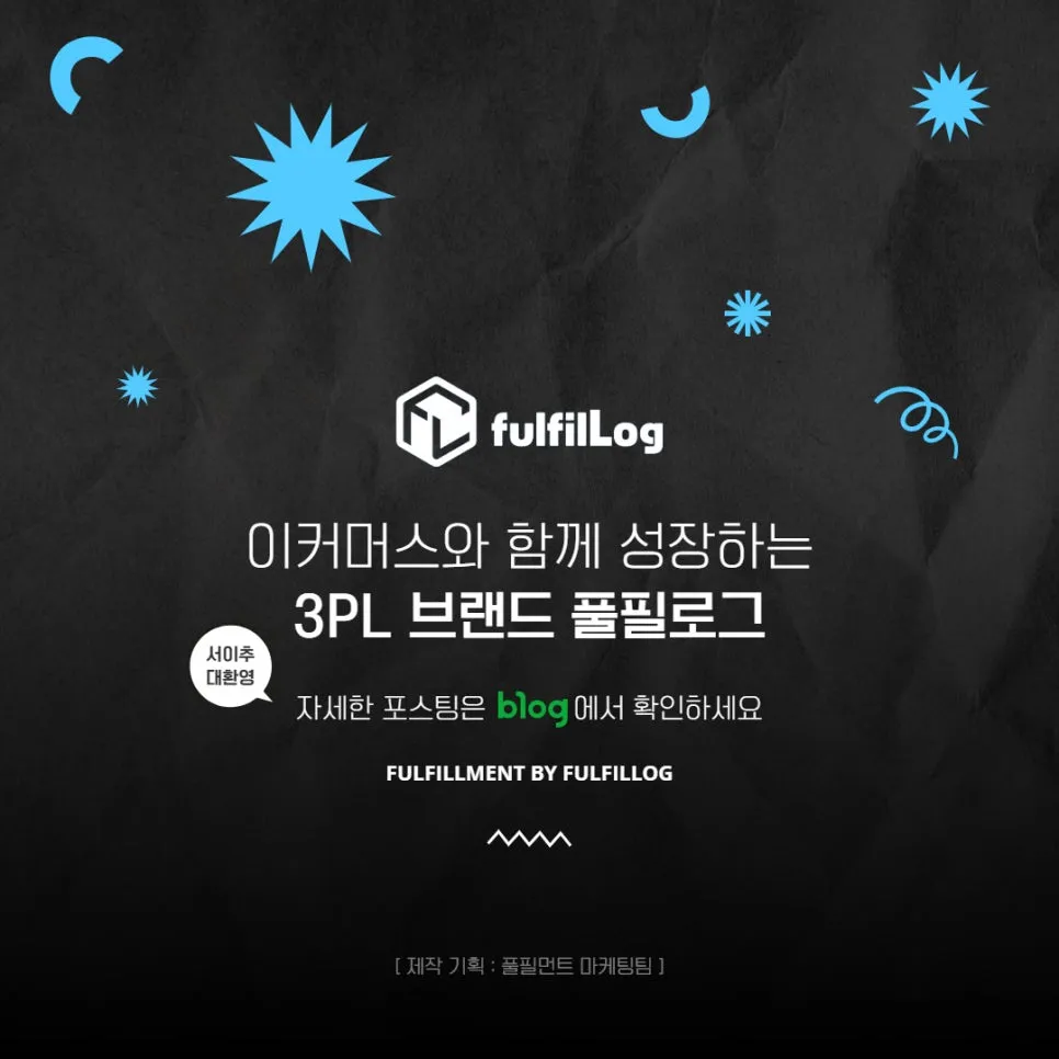 판판대로 중소기업지원 포털 100% 활용하기 설명 이미지 9