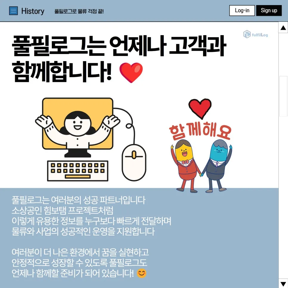 소상공인 힘보탬 프로젝트 총정리 이것만 보세요! 설명 이미지 10