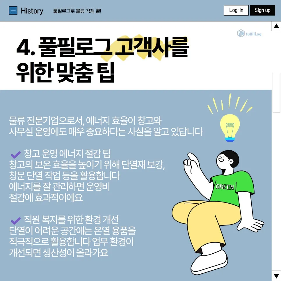 📌 주의: 설명 이미지 5