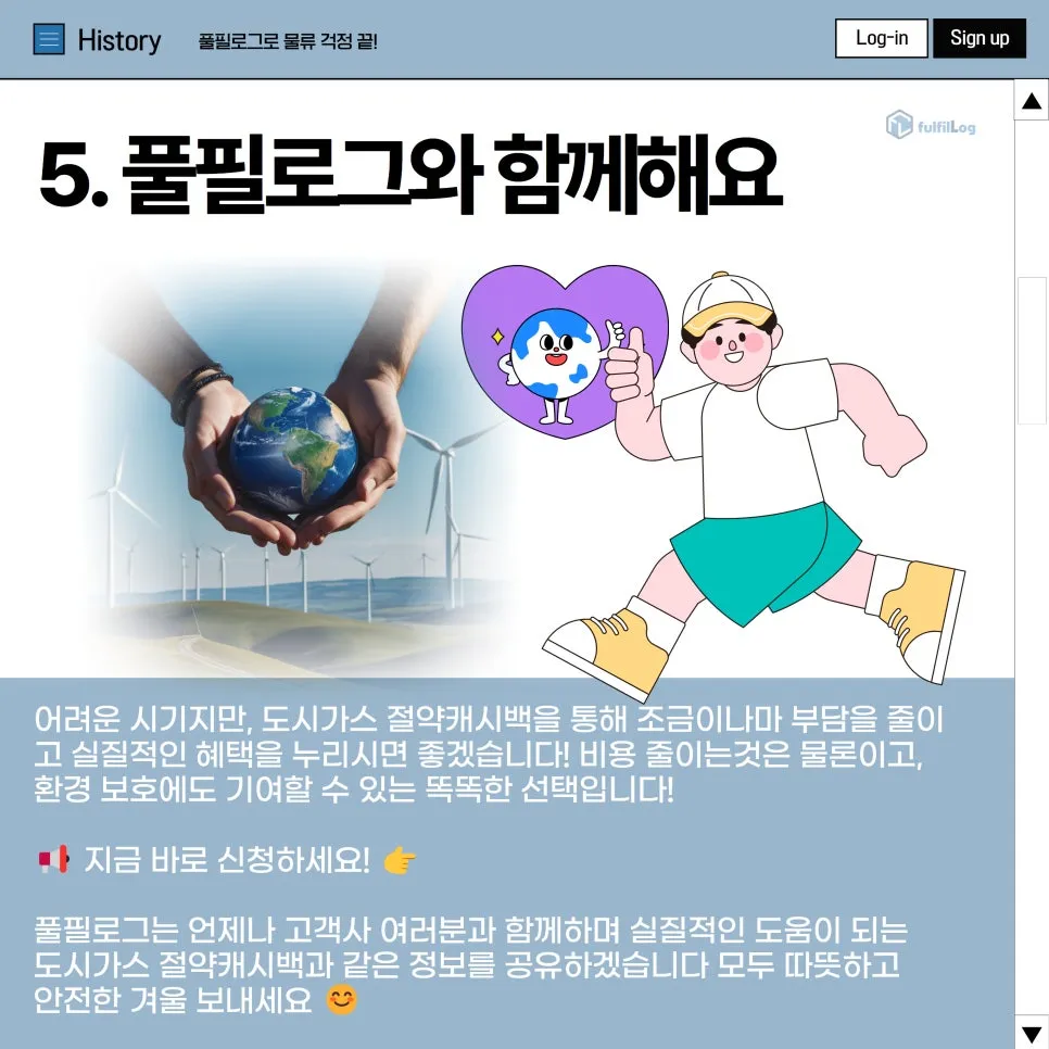 📌 주의: 설명 이미지 6