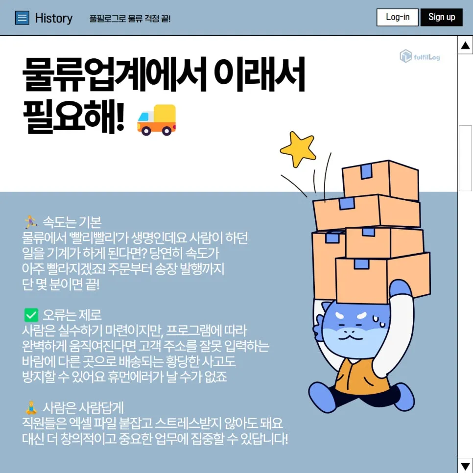 🏃♀️ 속도는 기본 설명 이미지