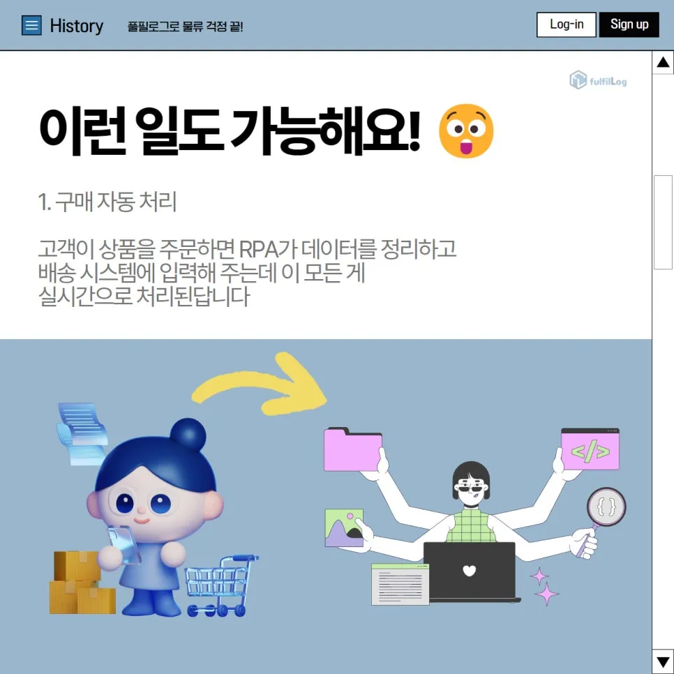🏃♀️ 속도는 기본 설명 이미지 2