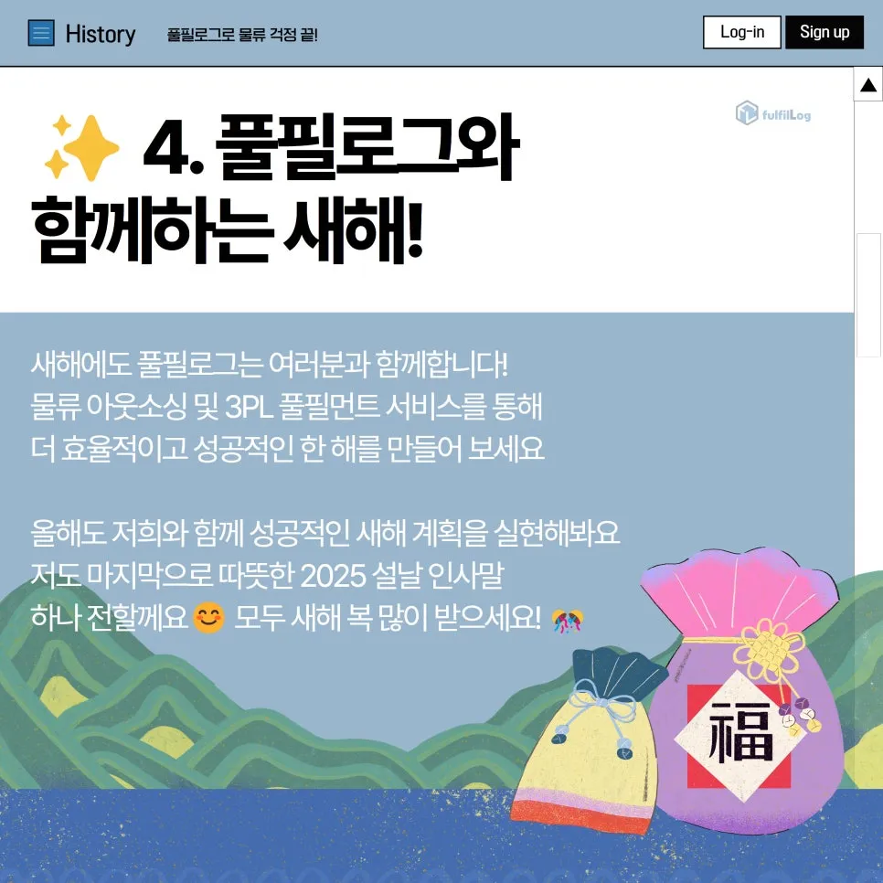 💘 특별한 사람 설명 이미지 2