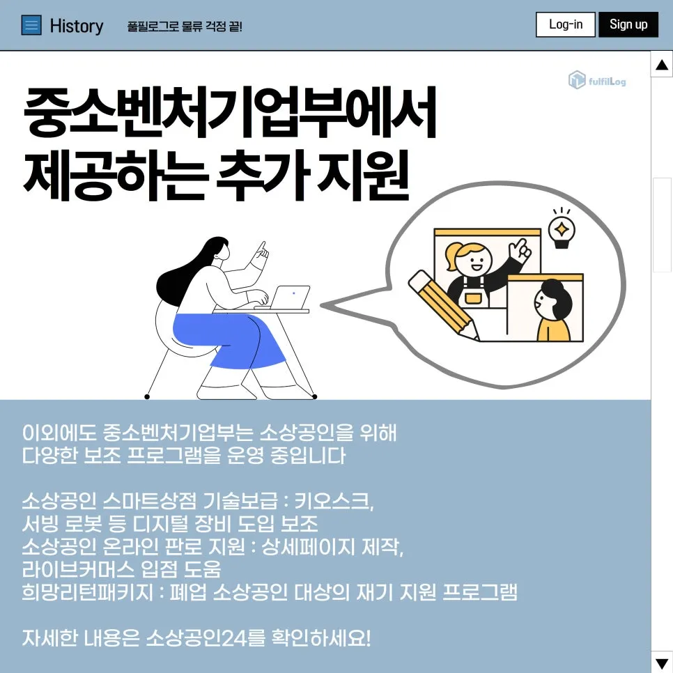 방법 설명 이미지 2