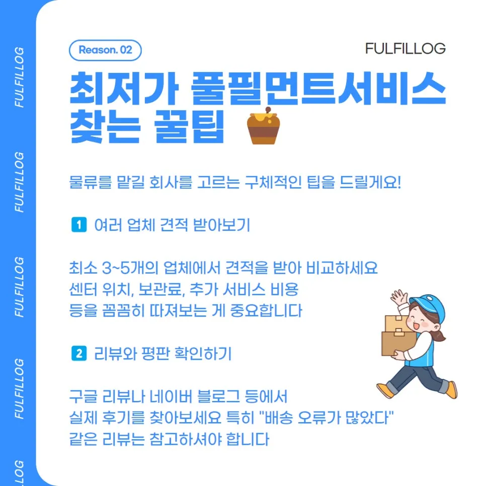 운영 효율성 ⚙️ 설명 이미지