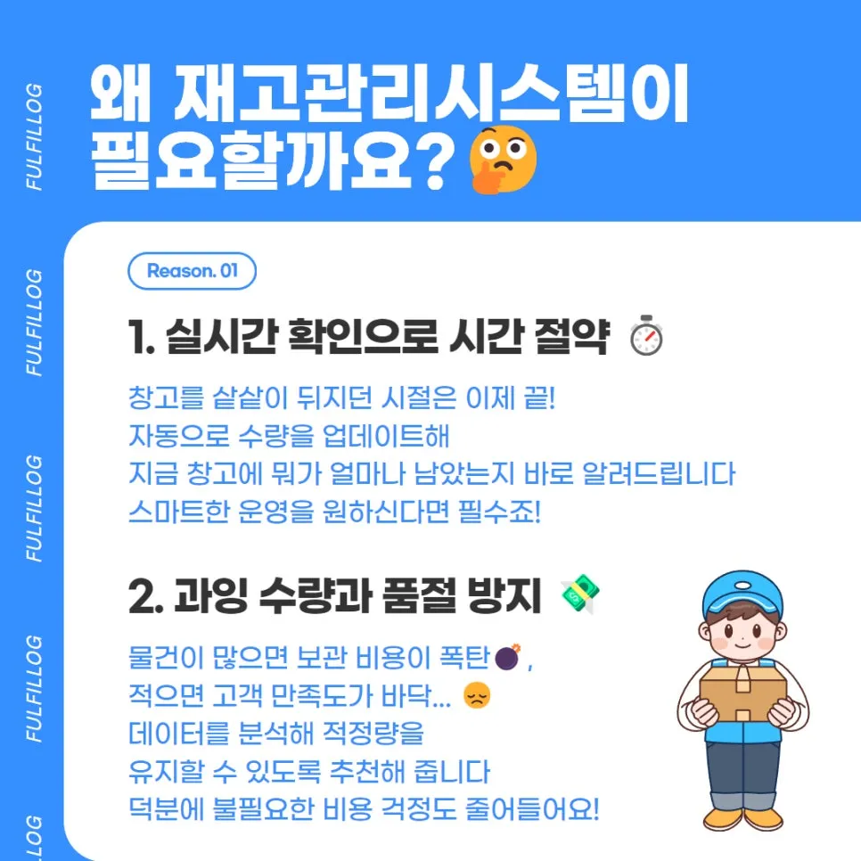 실시간 확인으로 시간 절약 ⏱️ 설명 이미지