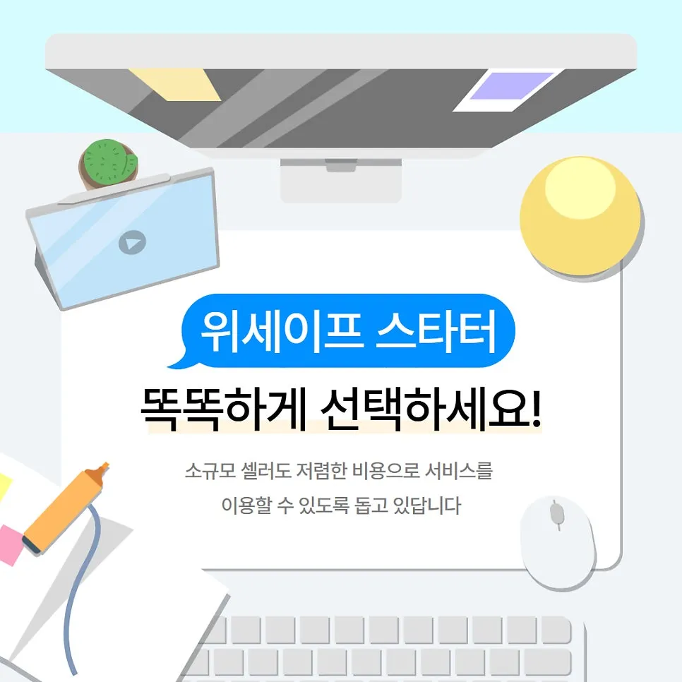 부산 풀필먼트, 왜 풀필로그 일까요? 설명 이미지 7