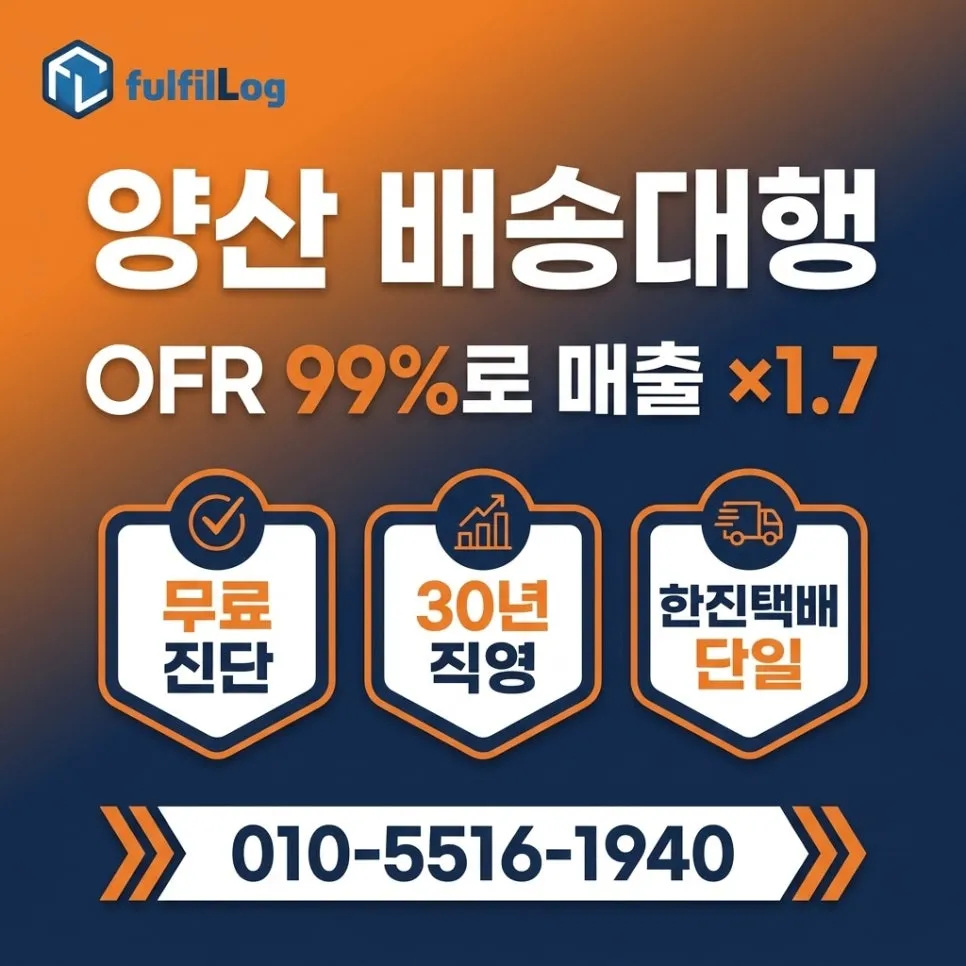 정확도 진단 문의 설명 이미지