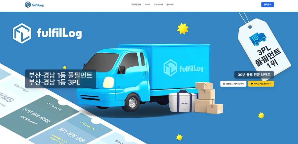 합류 전 무료 진단 설명 이미지