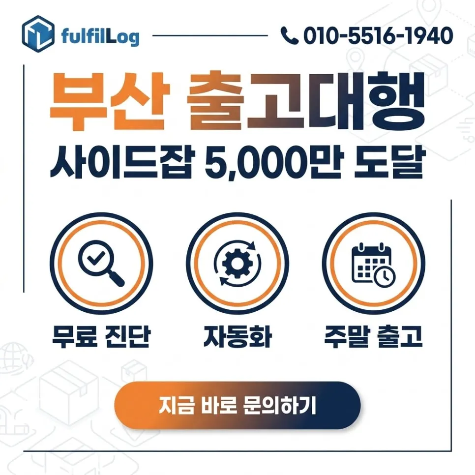 5단계 합산 효과 (32명 평균) 설명 이미지